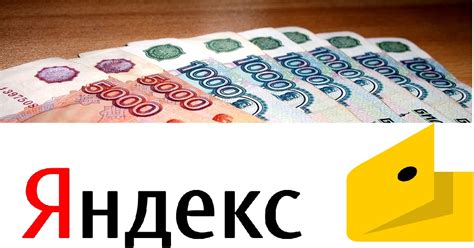 Какая информация доступна о самолете через Яндекс Кошелек?