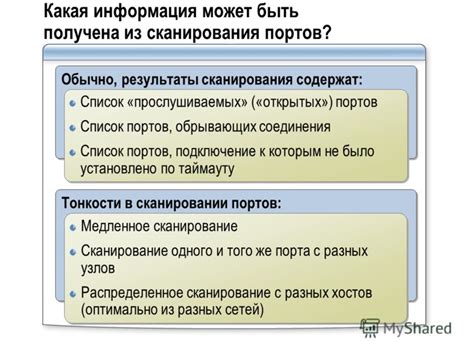 Какая информация может быть получена при КТ?