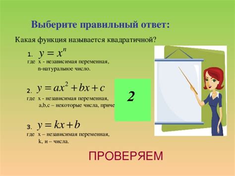 Какая переменная x обеспечивает sin(x) = 1