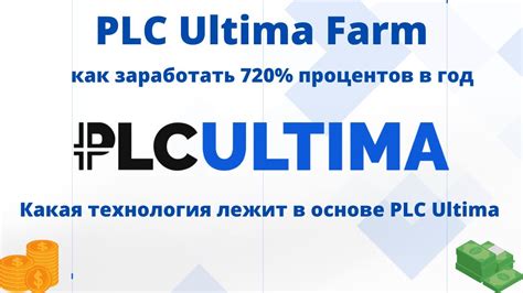 Какая технология лежит в основе автоматической системы оттаивания?