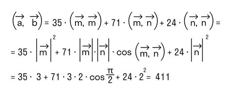 Какая формула позволяет вычислить произведение ka, если a = 0?