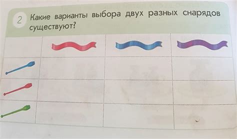 Какие варианты выбора позы существуют