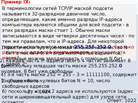 Какие данные можно закодировать в ОКЕИ 797?