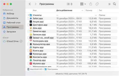 Какие данные можно сохранить в резерве iCloud?