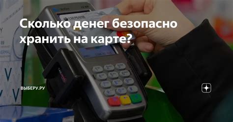 Какие данные можно хранить на флеш карте?