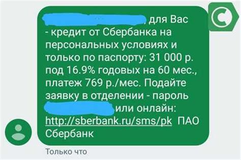 Какие действия необходимо предпринять после получения уведомления?