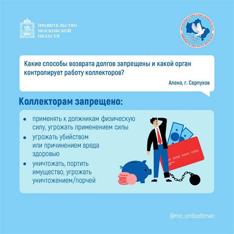 Какие действия не запрещены законом?