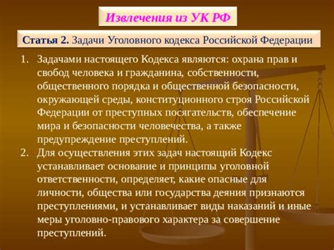 Какие деяния покрывает статья 113 УК Российской Федерации