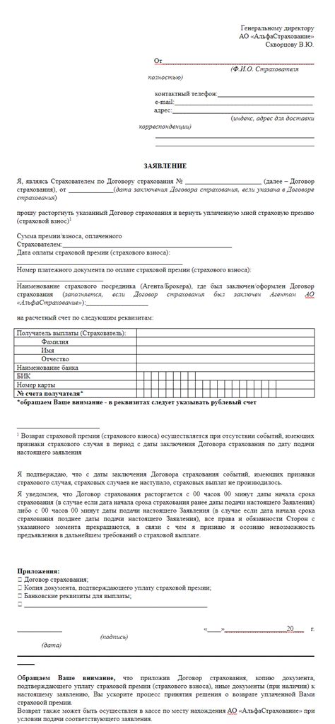 Какие документы необходимо собрать для возврата автомобиля и какие альтернативные действия можно предпринять?