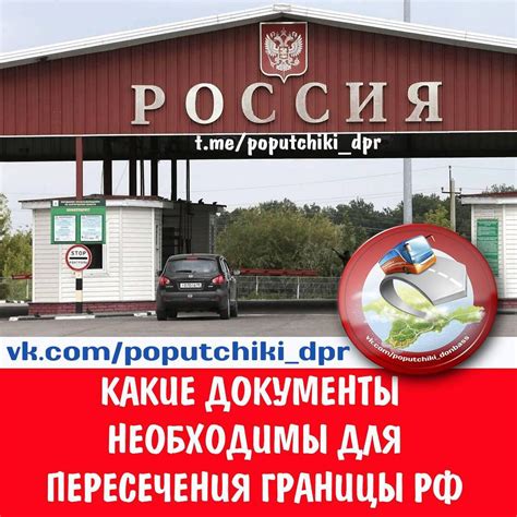 Какие документы необходимы для получения платона?