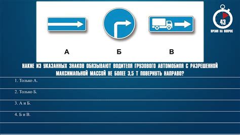 Какие достижения водителя грузового автомобиля могут быть премируемы?