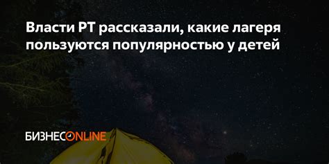 Какие еще сказки пользуются популярностью среди детей