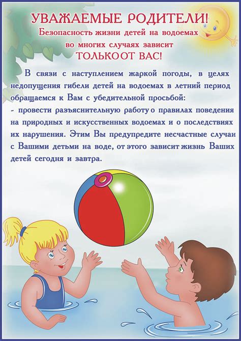 Какие жизненные решения может подсказать сон о ходьбе в воде для женщины?