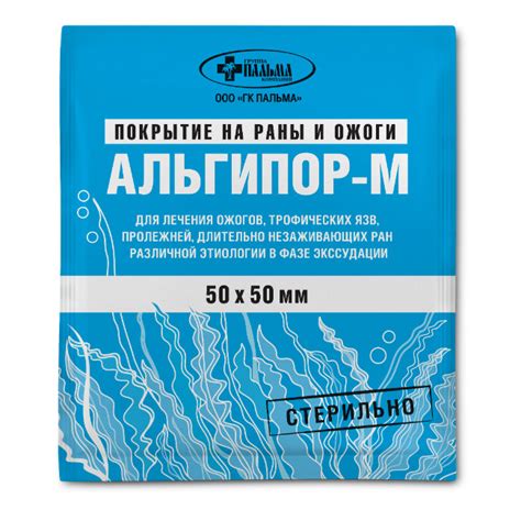 Какие заболевания лучше лечить Альгипором, а какие Альгипор М?