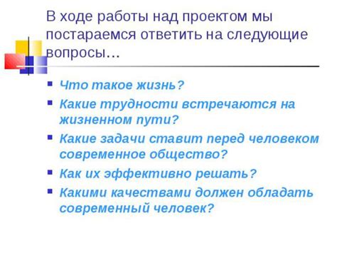 Какие задачи ставит перед акушером современное здравоохранение?