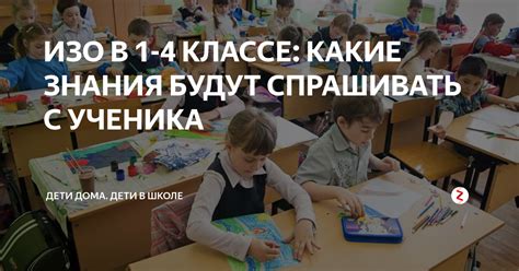 Какие знания важны для ученика во 2 классе?