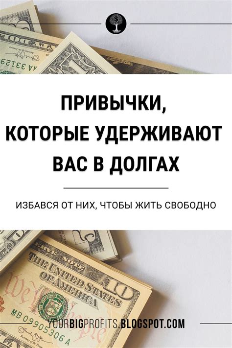 Какие значения могут иметь сны о просьбах денег в долг?