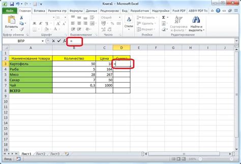 Какие значения может принимать символ в формуле Excel?