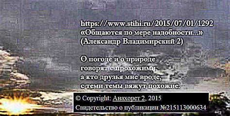 Какие значения несут сны о погоде и природе?