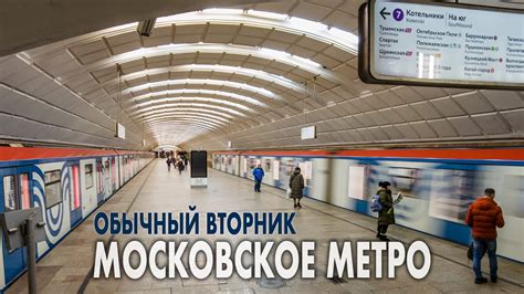 Какие интересные факты связаны с Щукинской станцией метро?