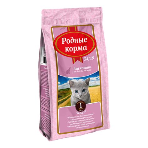 Какие корма выбрать для кормления котят в 2 месяца?