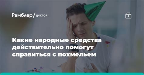 Какие меры помогут справиться с пневмонией?