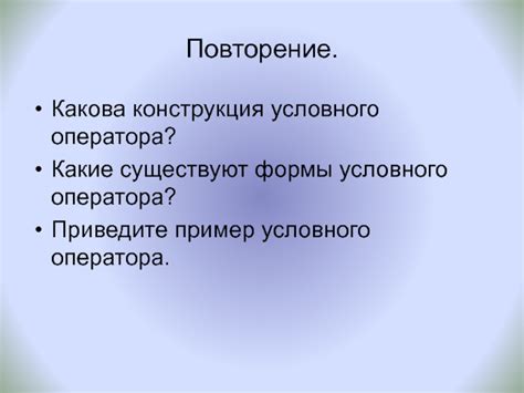 Какие методы определения оператора существуют?