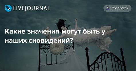 Какие могут быть значения сновидений о торнадо