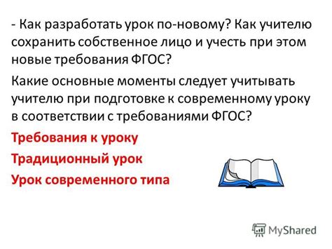 Какие моменты следует учесть при толковании