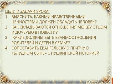 Какие навыки нужны станционному смотрителю?