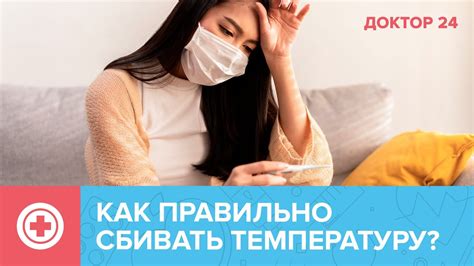 Какие напитки следует избегать при повышенной температуре