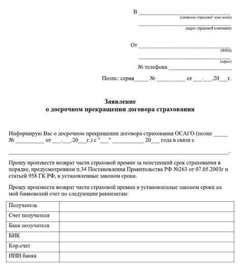 Какие ограничения могут возникнуть при продаже автомобиля с штрафами?