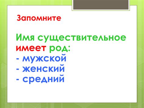 Какие особенности имеет существительное?