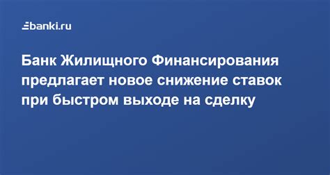 Какие особенности нужно учесть при выходе на сделку?