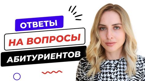 Какие ответы можно найти на популярные вопросы в сети?