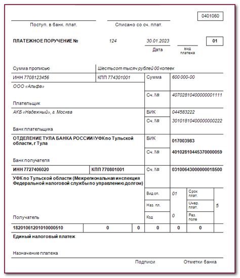 Какие последствия могут быть при неподаче уведомления по НДФЛ в 2023?