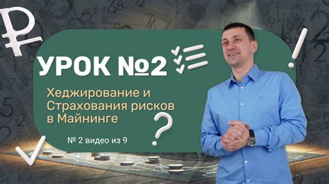 Какие последствия могут возникнуть при неправильном оформлении