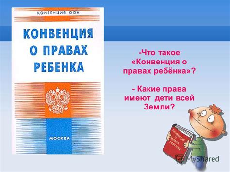 Какие права имеют владельцы изъятой земли