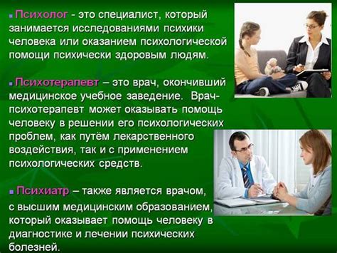 Какие предметы нужно сдать для поступления на клинического психолога в МГУ