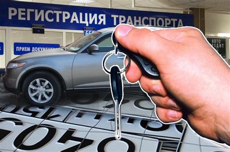 Какие предметы снять с автомобиля перед его изъятием?