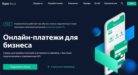 Какие преимущества имеет платеж через интернет-банк?