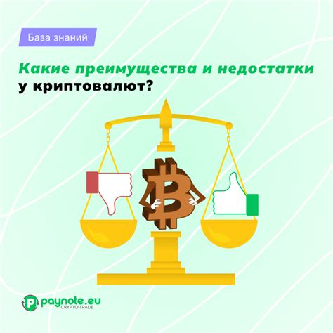 Какие преимущества и недостатки у обоих режимов?