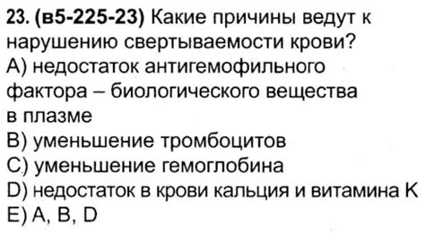 Какие причины ведут к многочисленной переадресации?