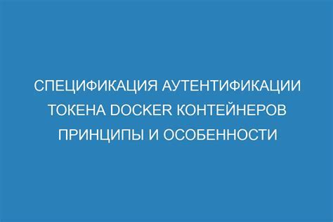 Какие причины могут вызвать ошибку?