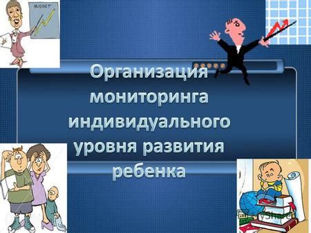 Какие проблемы могут возникнуть без подготовки?