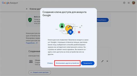 Какие проблемы могут возникнуть при удалении ключа доступа от Google