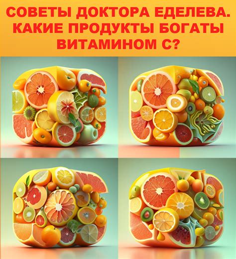 Какие продукты богаты витамином В1 и как его правильно употреблять