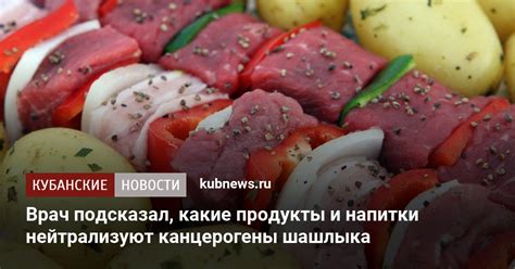 Какие продукты и специи нейтрализуют соль