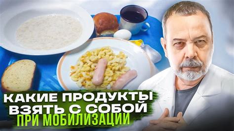 Какие продукты лучше взять с собой