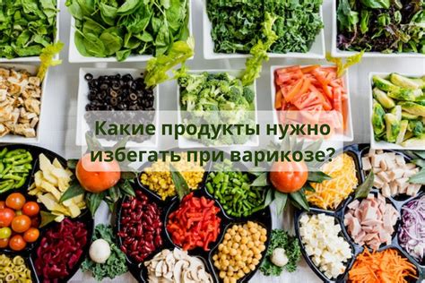 Какие продукты лучше избегать при интуитивном питании?